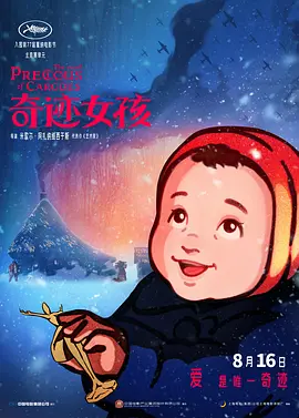 a级国产乱理伦片在线观看a